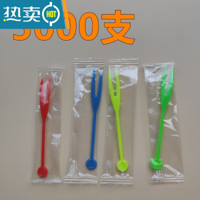 敬平[5000支]子创意果签果插商用KTV独立包装透明叉子 彩色OK果叉(独立包装 5000支