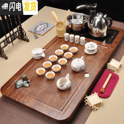三维工匠茶具套装家用功夫玻璃实木茶盘茶台一体全自动电磁炉上水整套茶道 古典唐诗高山流水398元 37件