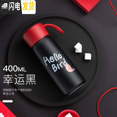 三维工匠保温杯男女韩版清新文艺创意学生可爱简约情侣儿童便携水杯子 小鸟黑