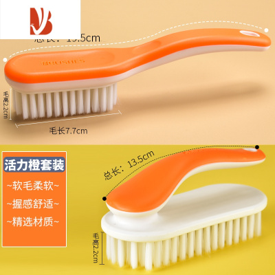 三维工匠鞋刷子家用软毛不伤鞋刷鞋子器多长柄洗衣服刷清洁板刷