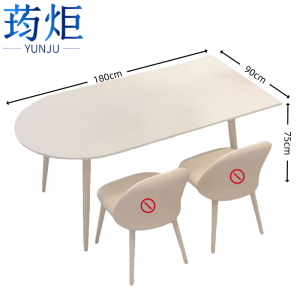 荺炬餐桌