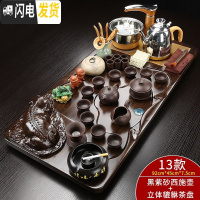 三维工匠全自动紫砂功夫茶具套装家用简约陶瓷茶杯电热炉茶台茶道实木茶盘 全自动紫砂立体貔貅套装 31件
