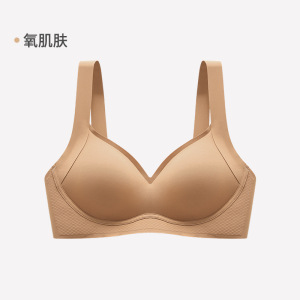 裸感软支撑乳胶无痕内衣女小胸聚拢性感舒适运动调整型无痕文胸罩
