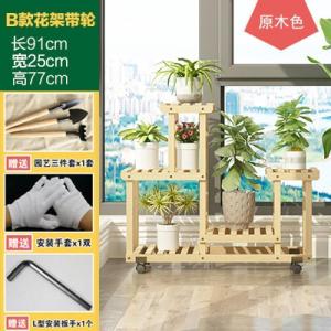 森美人欧式实木质多肉花架子多层室内外装饰阳台置物架客厅家用花盆栽架