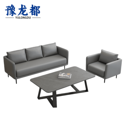 豫龙都沙发1+3+茶几套