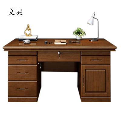 文灵办公桌办公室中式家用书桌写字台单人B款胡桃色1.4米(办公款)