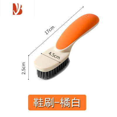 三维工匠鞋刷软毛家用不伤鞋专用刷鞋器衣服洗鞋板刷多清洁洗衣刷子