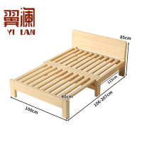 翼澜 木床 100cm 张
