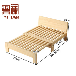 翼澜 木床 100cm 张