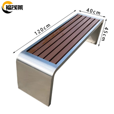 福茂莱户外椅壹个