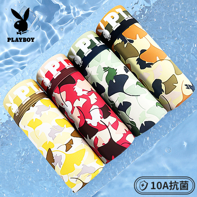花花公子(PLAYBOY)内裤男四季新品男士内裤时尚透气迷彩冰丝抗菌平角裤男大码户外中腰柔软潮中腰四角裤