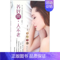 [正版]女人学会控制好你的"脾气" 熊瑛 主编 家庭保健 生活 黑龙江科学技术出版社 图书