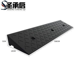 圣承启 斜坡垫 5cm 个