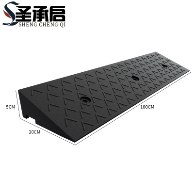 圣承启 台阶垫 5cm个