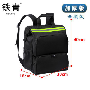 铁青工具包R12 个