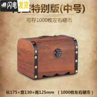 三维工匠儿童只进不出储钱存钱罐网红不可取大容量创意家用大人用藏宝箱盒 海盗版-中号(不刻字)储蓄罐