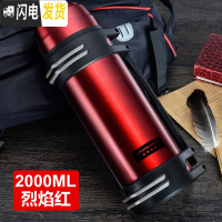 三维工匠保温杯男大容量保温壶暖水瓶户外便携车载旅行水杯水壶2 酒红-2000