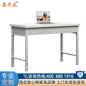 鑫虎威 办公家具制式营具办公桌营房学习培训三抽桌多功能学习桌电脑桌