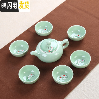 三维工匠青瓷陶瓷功夫茶具茶盘套装鲤鱼杯茶壶茶杯定印制OGO礼品 7件青瓷鲤鱼茶壶茶具泡沫装