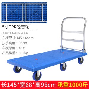 豫汉迎加长推车