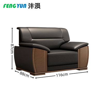沣涢 办公沙发 单人116cm 张