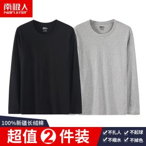 春秋男士长袖T恤男装宽松秋衣大码上衣打底衫