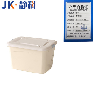 静科