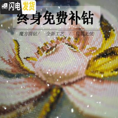 三维工匠钻石画2019新款客厅满钻点砖玄关竖版欧式手工自己贴钻十 [60*90厘米]满钻全贴[钻量多配30、免费十字绣