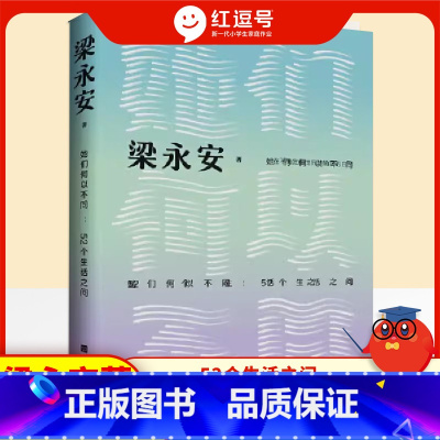 她们何以不同 [正版]她们何以不同聚焦女性的历史处境现实状况发展可能感情重建做专业又浪漫的年轻人多维度探讨女性及更广大青