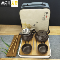 三维工匠紫砂茶具套装家用小套功夫泡茶壶陶瓷小茶台茶盘整套旅行包便携式 紫砂荷花二杯茶海套组+白盘+包