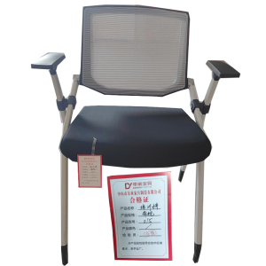 东业家具 会议椅培训椅折叠椅015 常规 把