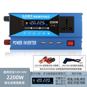 [补贴10%]纯正弦波逆变器12V24V48V转220V车载家用大功率8000W电瓶转换器噐