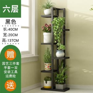 森美人置物架落地多层收纳简易阳台铁艺卧室客厅花架储物架子室内省空间