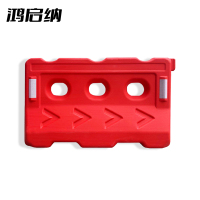 鸿启纳 三孔大水马 HQN-DH228 1500*800*280*140cm(5.5-6公斤) (单位:个)