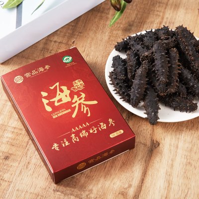 宫品海参5A高品质淡干海刺参50克4-6只家庭盒装 国产生鲜 海鲜水产