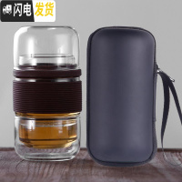 三维工匠玻璃旅行茶具套装便携包随身一壶二杯功夫茶杯飘逸杯泡茶壶 A-300咖色(一壶二杯)配送茶巾