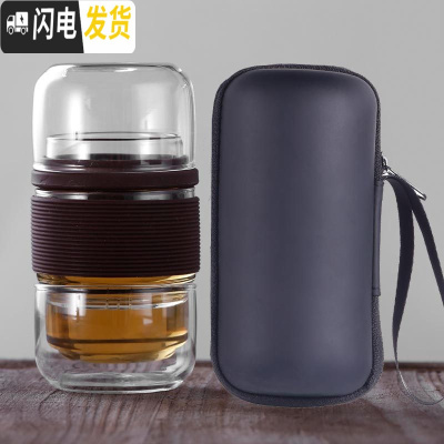 三维工匠玻璃旅行茶具套装便携包随身一壶二杯功夫茶杯飘逸杯泡茶壶 A-300咖色(一壶二杯)配送茶巾