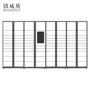 铭威盾智能快递柜小区快递自提柜派件柜室外寄存柜信报箱储物柜一主三副83格