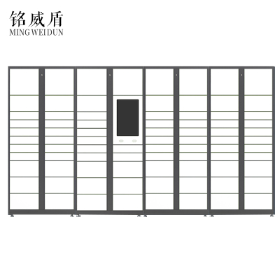 铭威盾智能快递柜小区快递自提柜派件柜室外寄存柜信报箱储物柜一主三副83格
