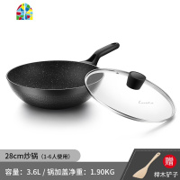 黑色不粘锅炒锅煎锅炒菜锅家用平底锅电磁炉燃气适用 FENGHOU 26CM深煎锅