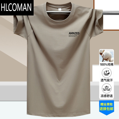 HLCOMAN夏季短袖t恤男士简约小标款休闲宽松运动体恤圆领上衣潮