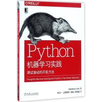 正版新书]Python机器学习实践:测试驱动的开发方法马修·柯克978
