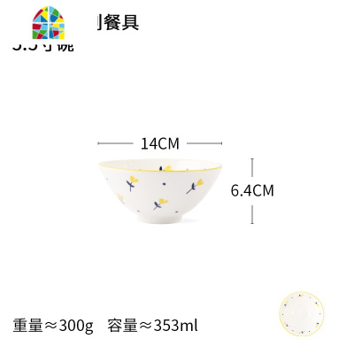 家居创意小花陶瓷餐具碗碟套装盘子釉下彩饭碗面碗家用盘 FENGHOU 小黄花7.75寸花形碗