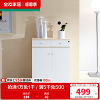 全友家居简约现代对开门鞋柜防尘鞋柜 客厅储物柜