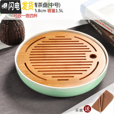 三维工匠陶瓷茶盘家用简约功夫茶具套装圆形茶托盘日式干泡小茶台 梅子青日月25cm