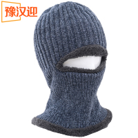 豫汉迎连体针织帽