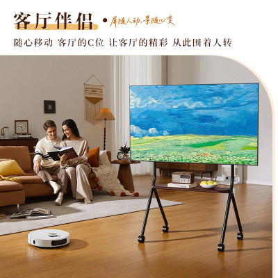 创维艺术电视55寸 可移动直播大屏会议机 双层艺术支架(黑)