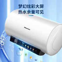 海信电热水器C301i智享家用60L一级能效速热3200W卫生间洗澡