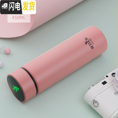三维工匠智能316不锈钢保温杯男女学生测温茶杯 便携温度显示水杯子 450粉色(显温)