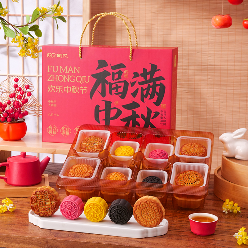 [16饼14味]刻凡福满中秋月饼礼盒1080g多口味传统糕点零食送礼